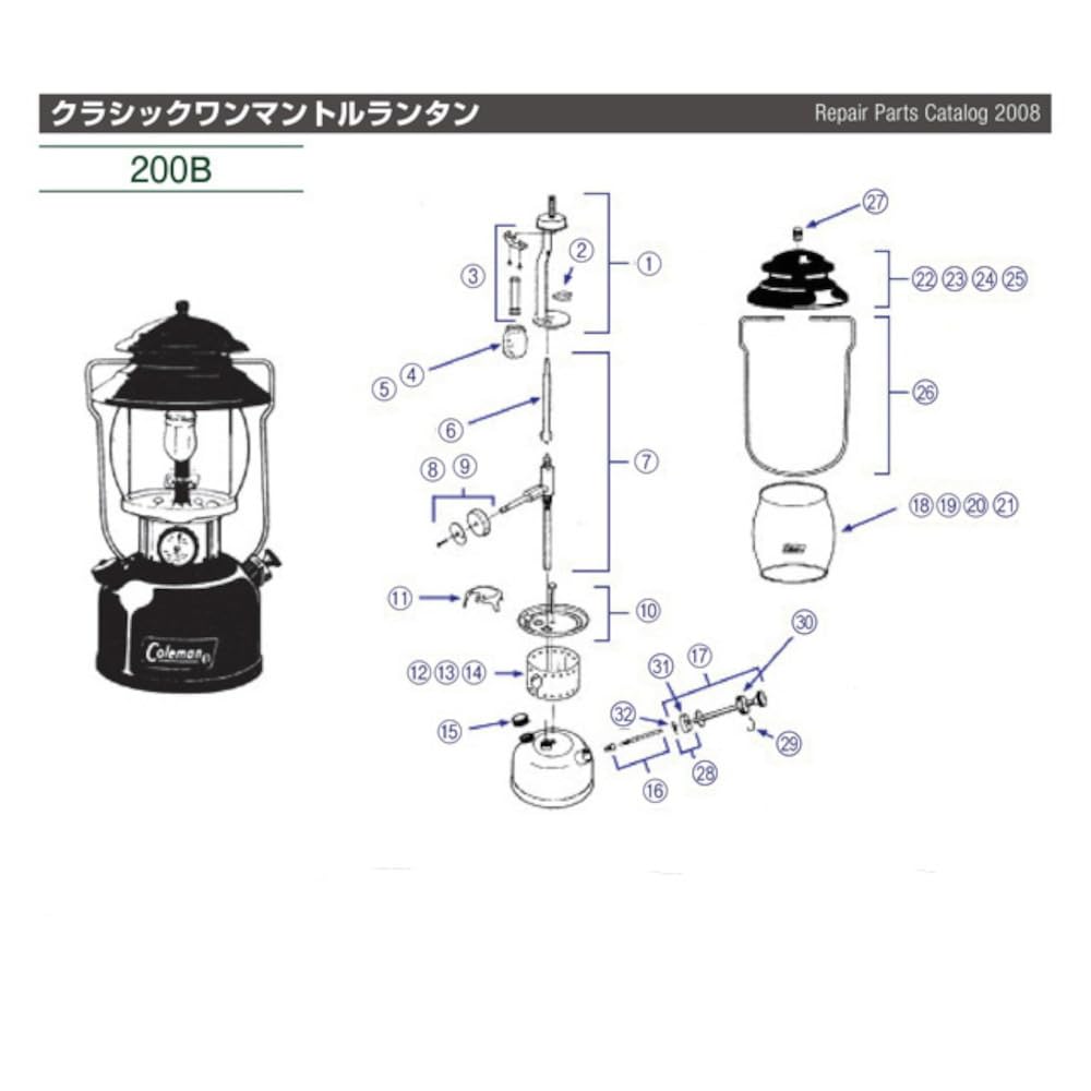 Генератор Coleman 200B 3000005622 Фонарь Seasons 282 Фонарь