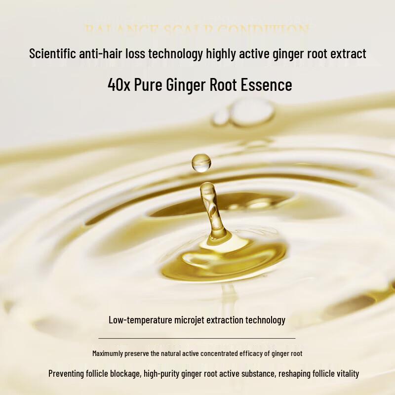 Siyuan Ginger Strong Root Anti-Breakage Shampoo