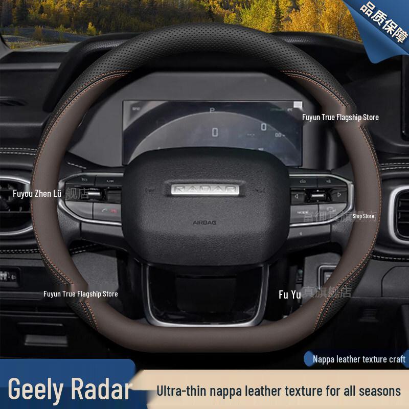 2025 Geely Radar King Kong Ultra-Thin Steering Wheel Cover for Horizon Special Pickup