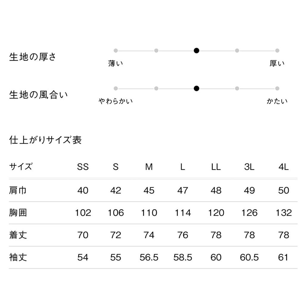 Seven Uniform EA3079-8 Пальто/Длинный рукав, Бежевый, Размер 4L