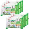 Sesqui Gekiochikun Kitchen Cleaning Sheets, 20 Sheets (20 Sheets X 8 Packs), Alkaline Electrolyzed Water Disinfectant