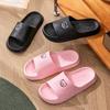 EVA Soft-soled Slippers Deodorant Summer Women's Home Bathroom Household Non-slip Men's Cool Slippers