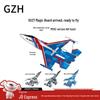 GZH RC Fixed-Wing Fighter Jet Airplanes & Accessories (CN version)