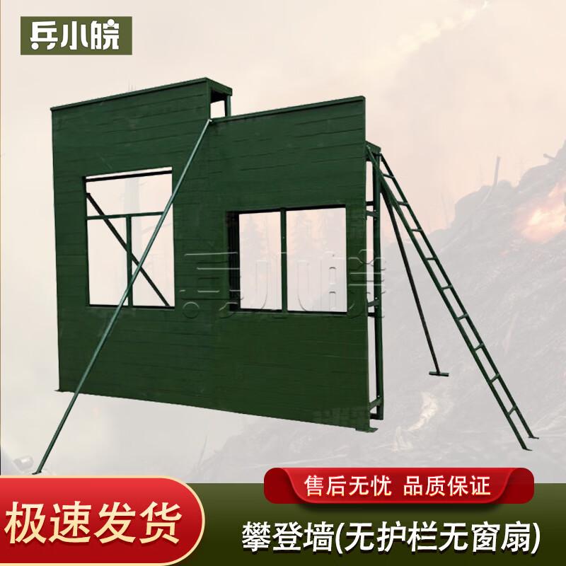 Bing Xiao Wan Outdoor Fitness Climbing Wall with Platform
