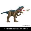 Фигурка динозавра Mattel JURASSIC WORLD Super Allosaurus, размер 100 см, для детей от 4 лет, HRX53, большая! Длина для детей, приблизительная. Синий/коричневый
