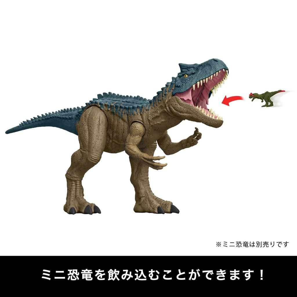 Фигурка динозавра Mattel JURASSIC WORLD Super Allosaurus, размер 100 см, для детей от 4 лет, HRX53, большая! Длина для детей, приблизительная. Синий/коричневый