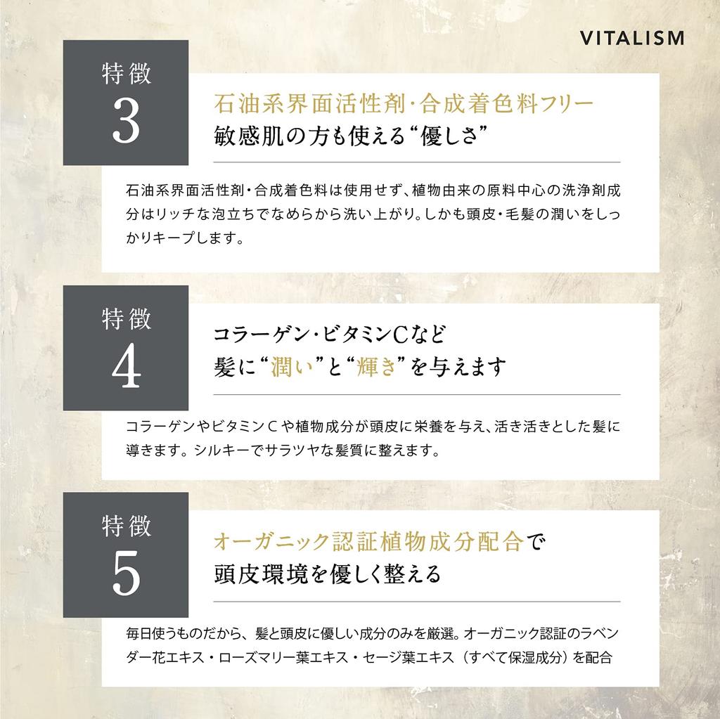 VITALISM Scalp Care Conditioner 500ml Large Capacity Pump Type Men's (For Men) (Renewal Version)