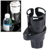 Car Water Cup Holder 2-in-1 Car Multi-function Beverage Holder Carbon Fiber Upgrade Water Cup Holder Base Retractable Rotatable