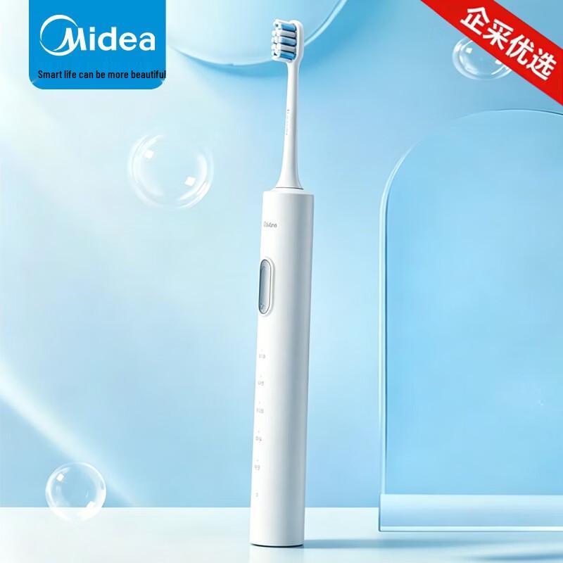 Midea YS7 Pro Звуковая электрическая зубная щетка вилка CN (адаптер в комплекте)