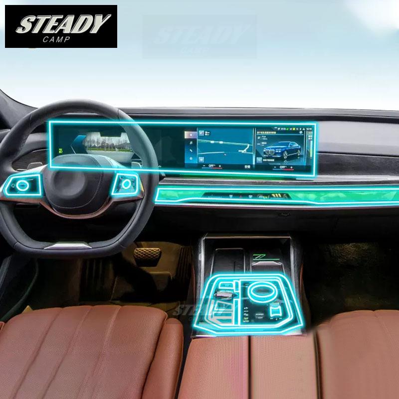 Для BMW G70 I7 Series 7 салон автомобиля, центральная консоль, прозрачная защитная пленка из ТПУ PPF, аксессуары для ремонта против царапин
