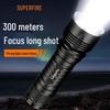 Перезаряжаемый светодиодный фонарик Shenhuo F11-T