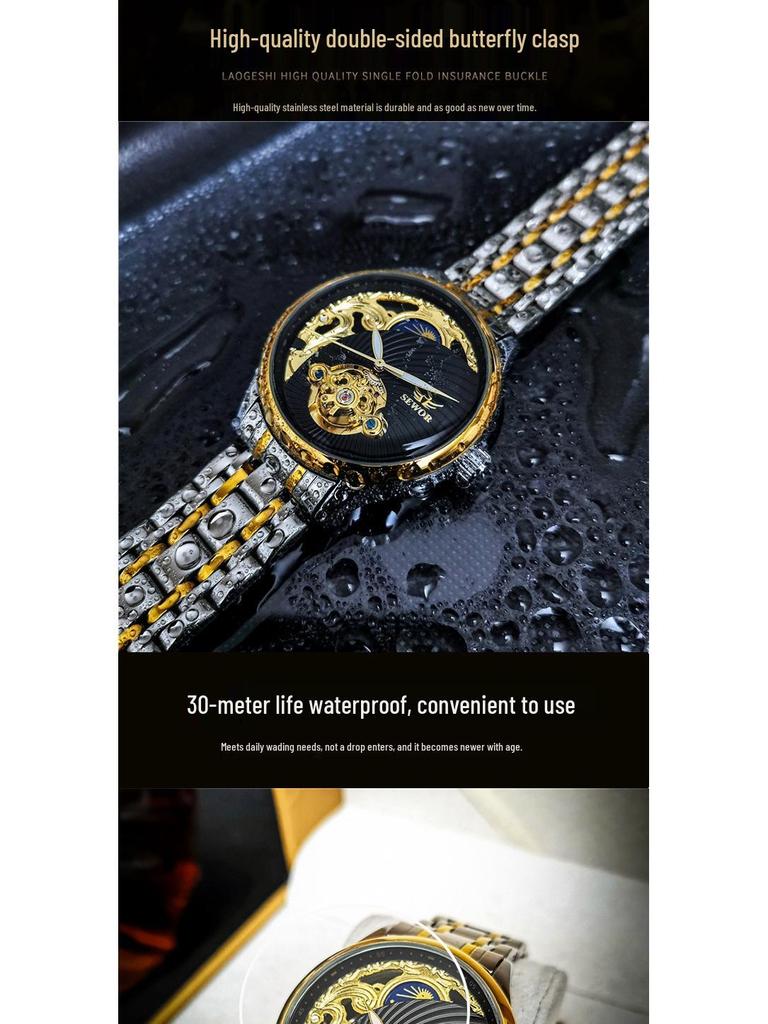 SEWOR Мужские полуавтоматические скелетонизированные часы-турбийон, светящиеся, водонепроницаемые, ретро, деловые