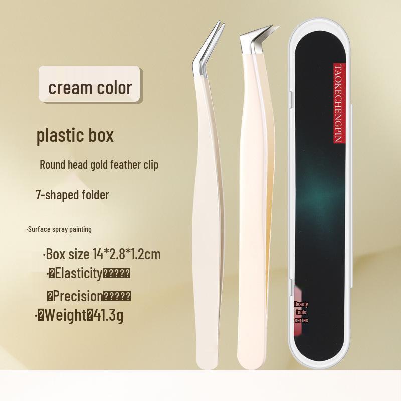 Набор прецизионных пинцетов и щипцов для завивки ресниц с золотым градиентом