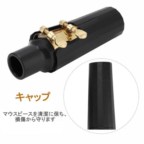 Alomejor Tenor Saxophone Mouthpiece Set, Cap, Reed, Buckle, Pads, Instrument Parts, Saxophone Accessories
