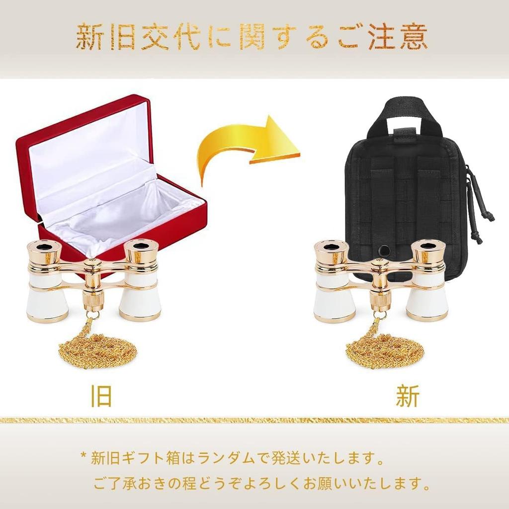 Binoculars for Live Concert Opera Opera For Stage Storage Metal Chain Center Watching Fireworks Women Performances, Binoculars, Glasses, Lightweight,