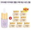 Корейская косметика, Sulwhasoo NEW Укрепляющий Питательный Крем (5 мл х 7 шт.) + Ампула GE7 EasyP (10 мл х 1 шт.) Путешествия и портативность