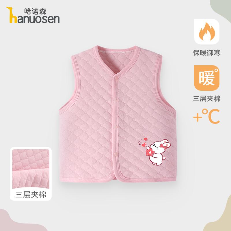 Girl's Cotton Clip Vest - Autumn/Winter Western Style