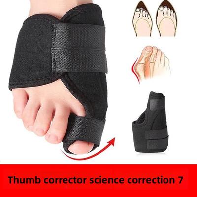 Бандаж для большого пальца стопы при вальгусной деформации, коррекция косточки большого пальца стопы с фиксированной поддержкой под давлением, пружинное разделение