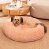 Подушка для собак, кошачья подушка, круглая, пушистая, OYANTEN, пончик, пушистая, пушистая, для спокойного сна, моющаяся, всесезонная, принадлежности для собак - корги/шиба-ину/средний (75см, Розовый)