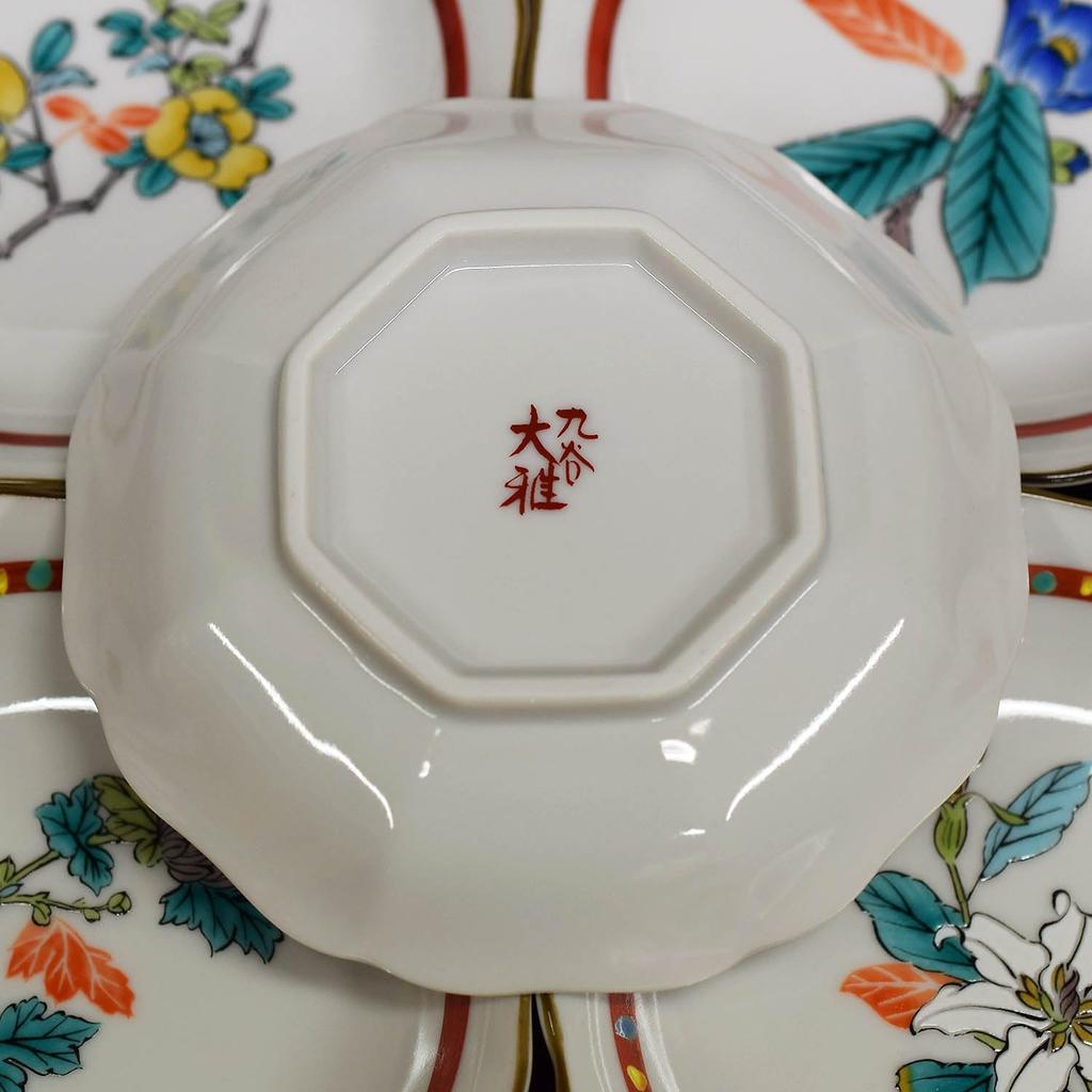 Plate stylish Kutani small set of Japanese serving made in Japan set, tableware, ware, plates, 5, Hanagoyomi, pottery, tableware, plate,