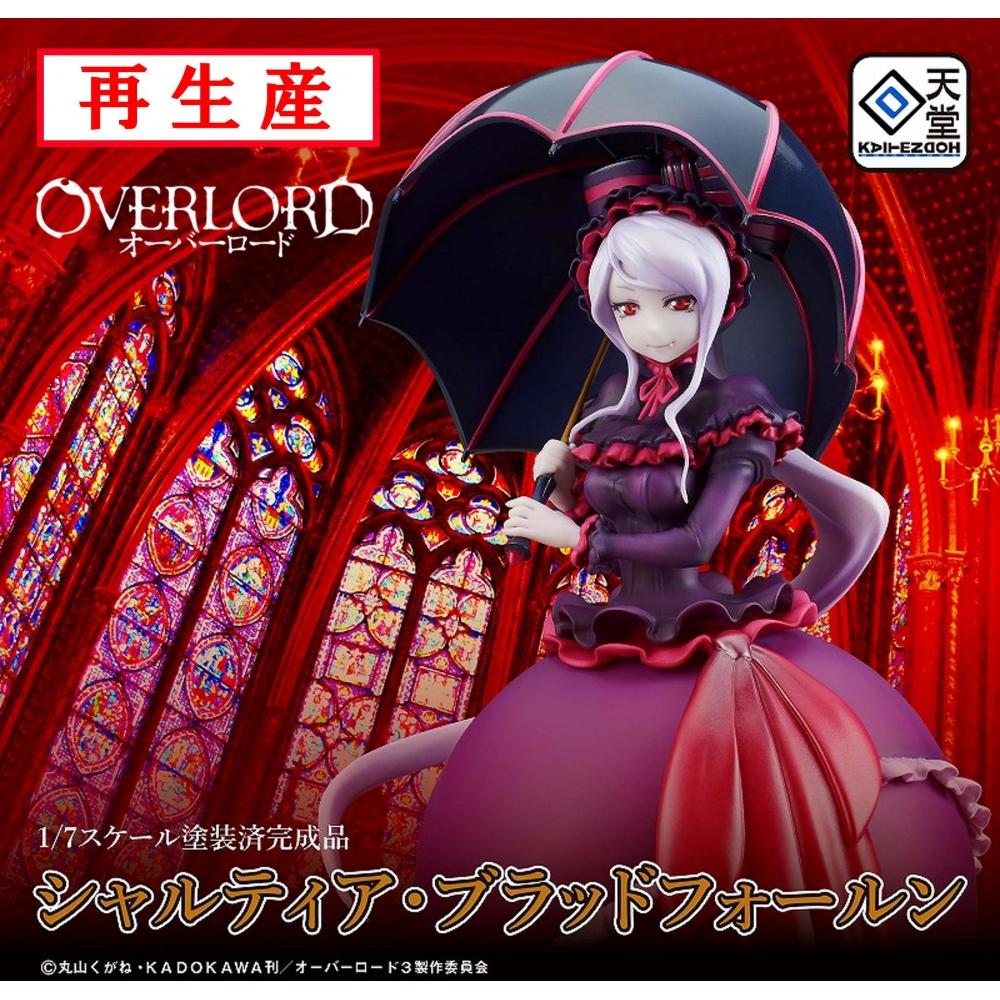 Переиздание фигурки Шалти Bloodfallen Overlord 1 7 