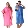 Новый пляжный быстросохнущий халат унисекс для взрослых, солнцезащитный и ветрозащитный халат, плащ с капюшоном, пляжное полотенце