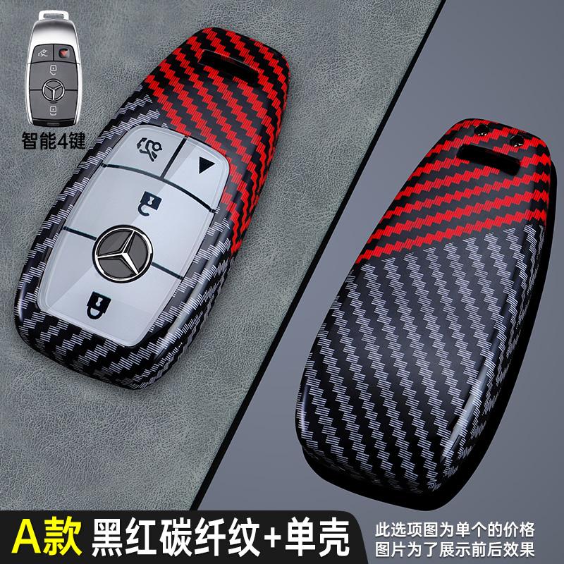 Carbon Fiber Car Key Case Cover Holder Shell For Mercedes Benz A C E S G Class GLC CLE CLA GLB GLS W177 W205 W213 W222 X167 AMG HIJKL1