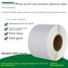 Waterproof Thermal Label Paper 60x40mm - 1000 Sheets, Self-Adhesive Barcode Stickers