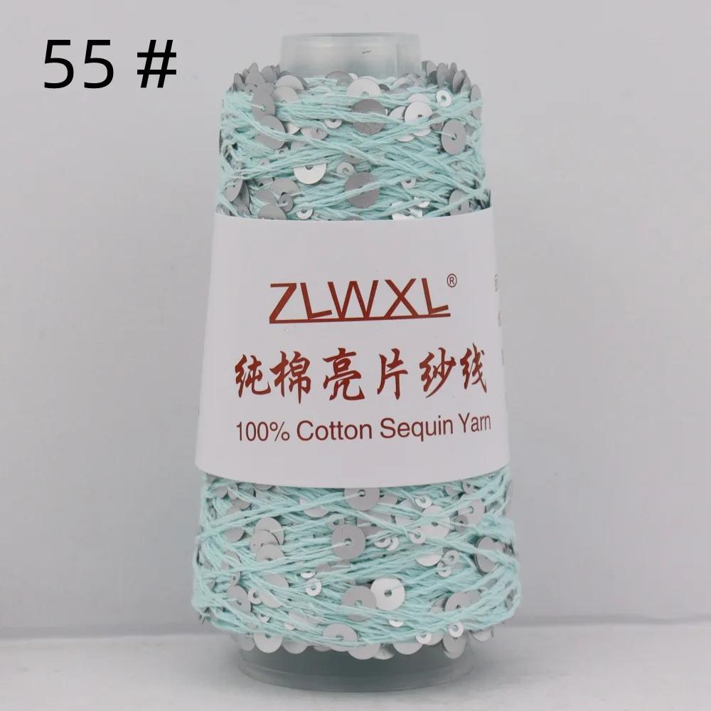 100% Cotton Yarn 50g/150M 6mm+3mm Special Sequin Yarn DIY Garment Accessories Rag Doll Knitting Yarn