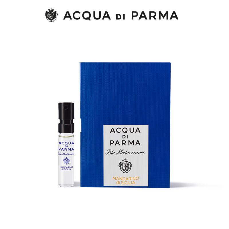 Acqua di Parma Blue Mediterraneo Сицилийский Бергамот Туалетная Вода Пробник