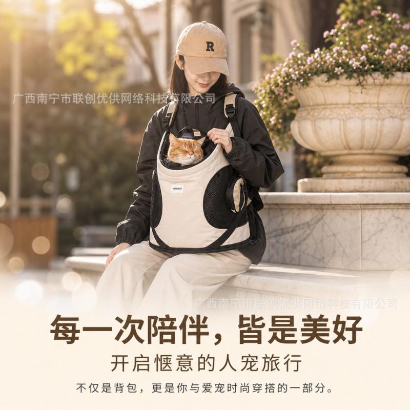 Soft Nylon Pet Carrier Backpack Cats Dogs Up To 7kg Travel Chest Harness Bag Breathable Portable
