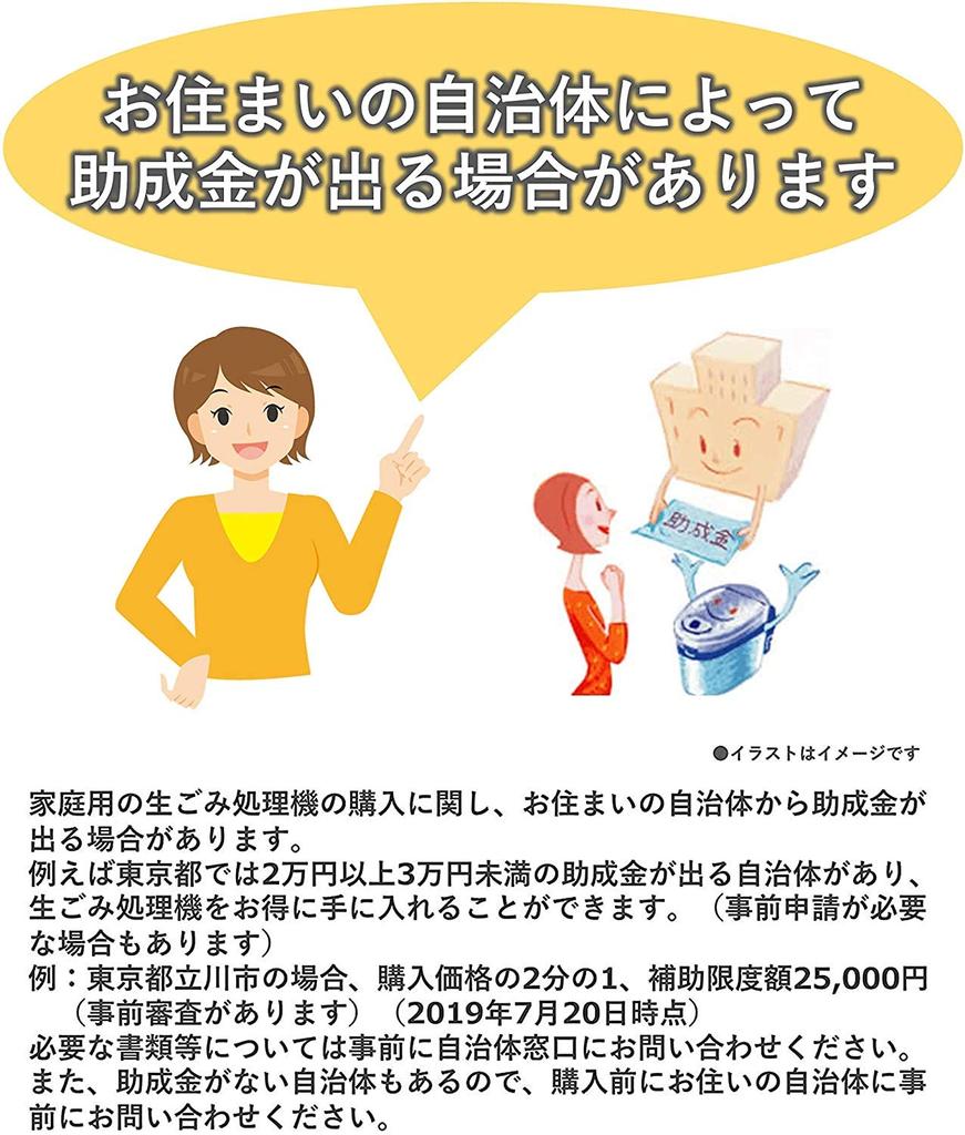 Panasonic Измельчитель отходов Домашний компост Сушка теплым воздухом 6 л Серебряный [Цель субсидии] MS-N53XD-S