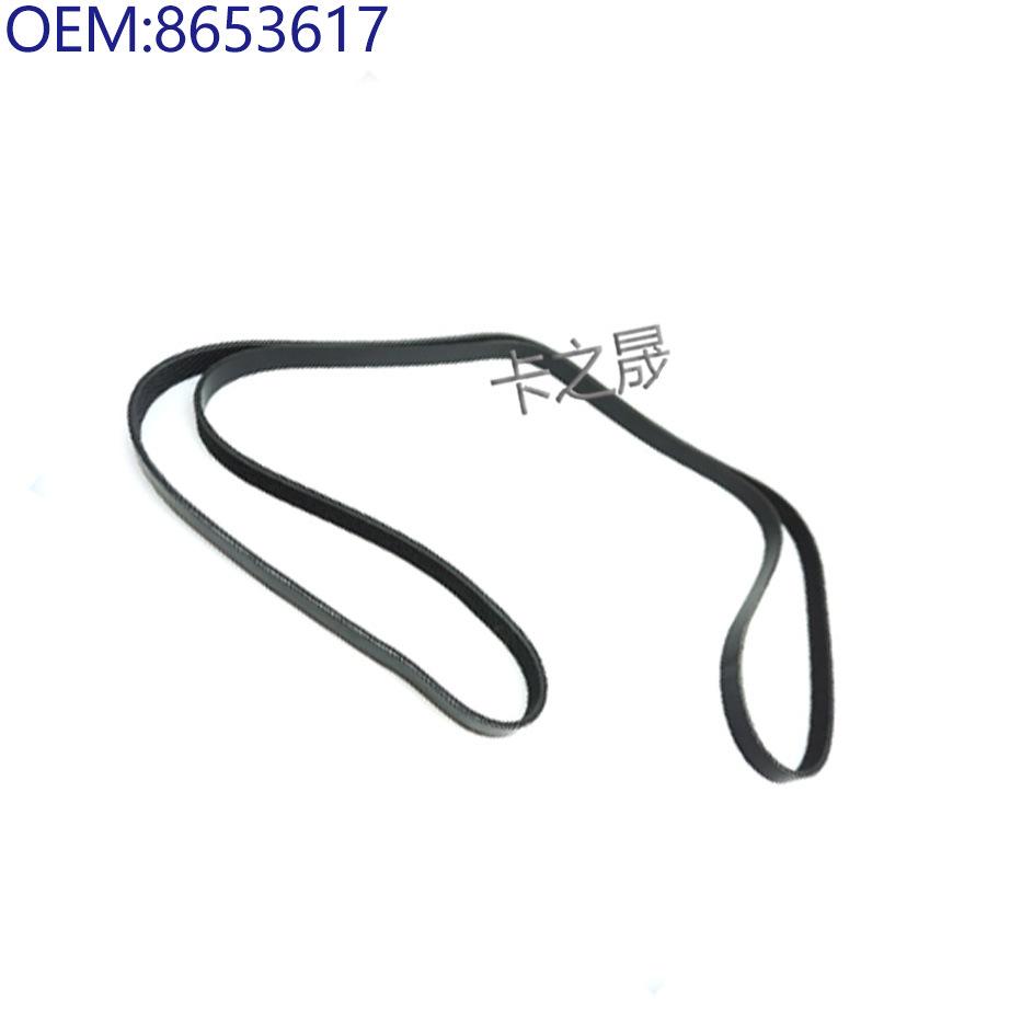 Совместимо с моделями ремней двигателя Volvo: 31251046, 9487168, 30777417, 8653617