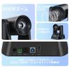 TONGVEO Web Conference Camera 3x Optical Zoom 1080P Million Pixels 60fps HDMI PTZ Conference Room Camera Left and Right Rotation Wide Angle OBS for