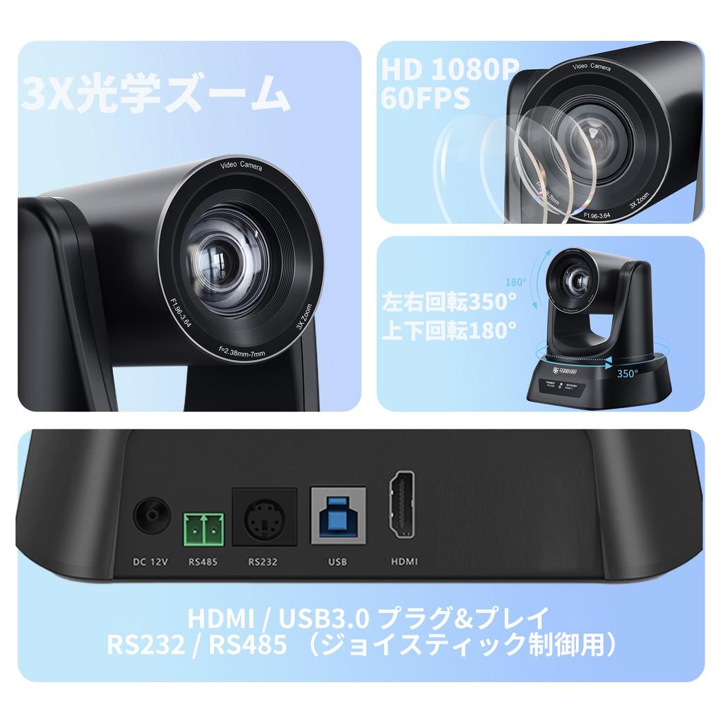TONGVEO Web Conference Camera 3x Optical Zoom 1080P Million Pixels 60fps HDMI PTZ Conference Room Camera Left and Right Rotation Wide Angle OBS for