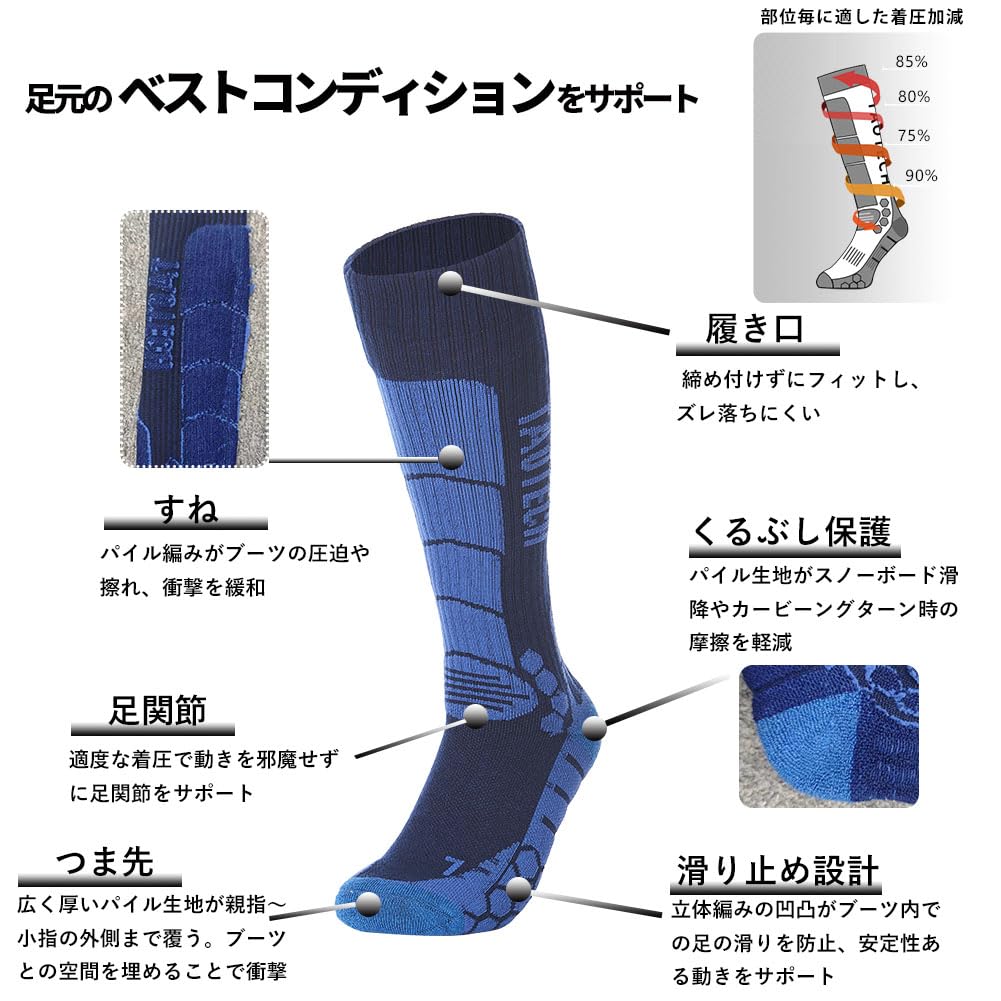 TaoTech Носки для сноубординга для улицы и толстые акриловые с градуировкой от холода, запаха и пота, быстросохнущие спортивные, для катания на лыжах, активного отдыха, пеших походов, волокно,