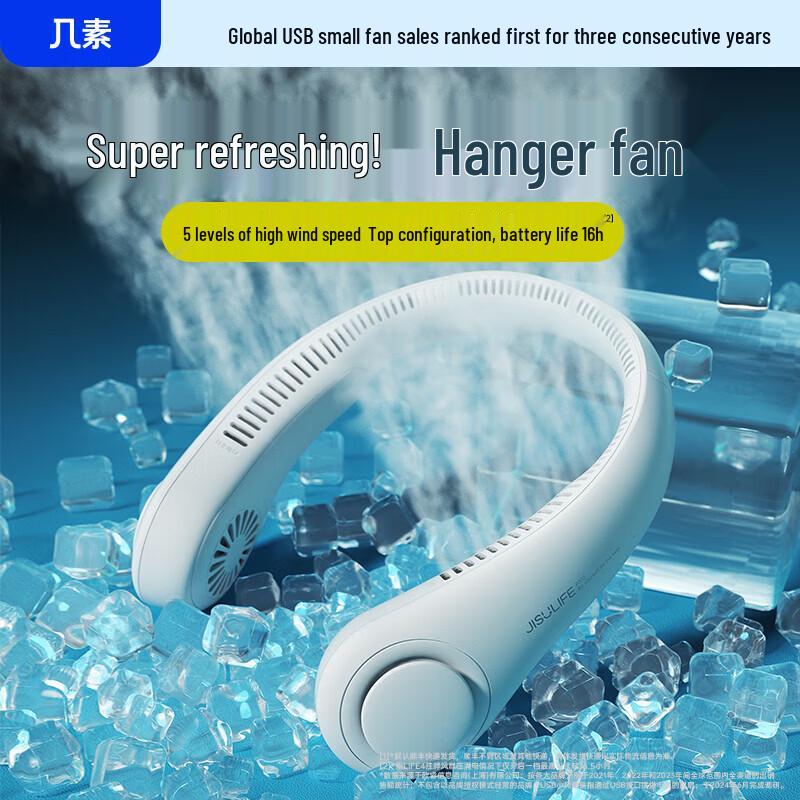 Jisu Life3 Portable Bladeless Neck Fan