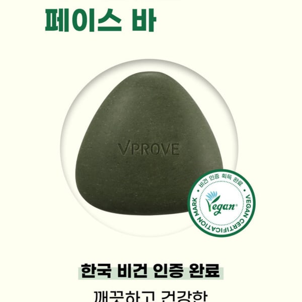 Vprove Rebreak Face Bar 120 г