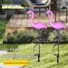 Flamingo Solar LED Outdoor Lights: Waterproof Landscape Lawn Decor