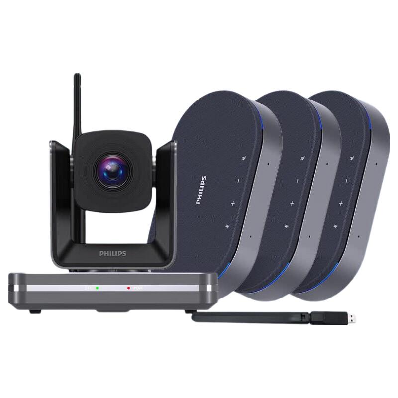 Philips 10x Zoom Camera & 3 Wireless Mics Conference Solution (CN version)