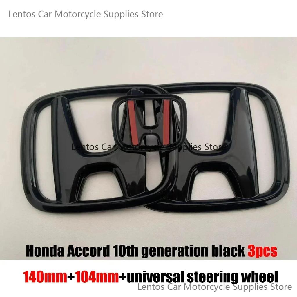 AQF1 Car Modification Suitable for Honda 10th Accord/Civic Black Red Front Logo Covered Rear Logo Steering Wheel Modification Decor