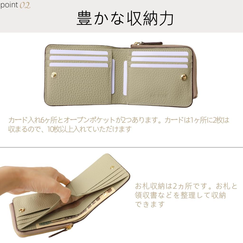 Mini Genuine Compact Wallet with Coin Small RFID Popular [MR FONE] Women's Wallet, Leather, Bi-fold Wallet, Purse, Wallet, Protection, Slim, (Celeste
