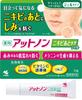 Attonon Acne Scar Care Gel Skin Care After Noticeable Contains Three Active [For Acne! Ingredients] [Kobayashi Pharmaceutical] Quasi-drug (10g)