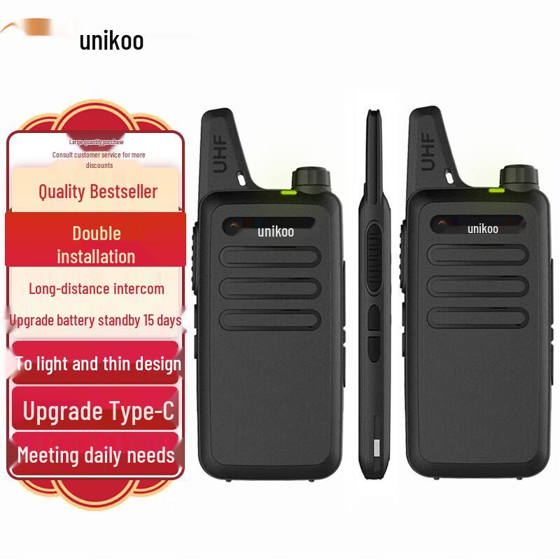 Улучшенная рация UNIKOO MAX4.0 высокой мощности (Китайская версия)
