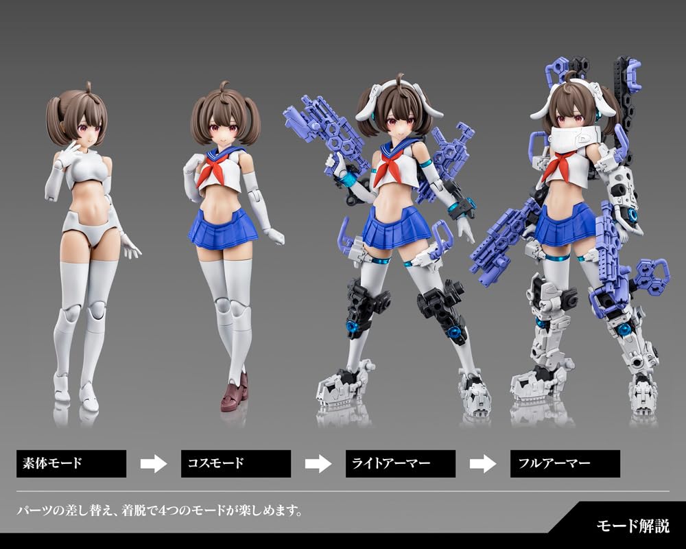 Kotobukiya Megami Device BUSTER DOLL Gunner Scale Plastic Model Kit 160mm - 1/1 (Approx. Tall)