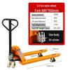 Hydraulic Pallet Truck Forklift - 2/3 to 5 Ton Capacity for Loading and Unloading
