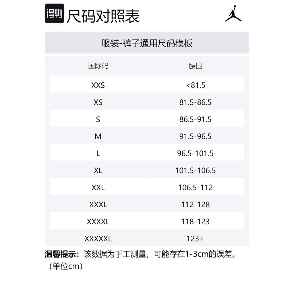 Jordan Спортивные шорты Dri-Fit Diamond 'Синий' DX1488-425