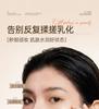 Ruyi Shurun Cleansing Makeup Remover Cream for Eyes, Lips, and Face