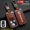 For Honda Fit Jazz Shuttle GP2 Spada StepWgn RG1 Freed Spike Ge6 2/3 Zinc Alloy Car Key Case Cover Protector Shell Accessories ahl256