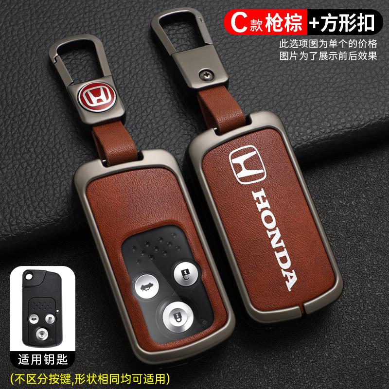 For Honda Fit Jazz Shuttle GP2 Spada StepWgn RG1 Freed Spike Ge6 2/3 Zinc Alloy Car Key Case Cover Protector Shell Accessories ahl256
